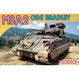 DRAGON   1/72  美國 M1128 Mod 史崔克 MGS  (7687) 歷史價格詳細信息
