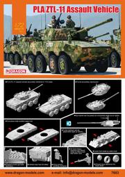 DRAGON  1/72  中國 PLA ZSL-10 APC  (7684) 歷史價格詳細信息