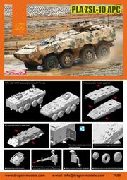 DRAGON  1/72   SH-3D海王   (5109) 歷史價格詳細信息