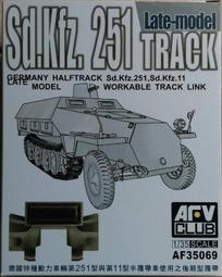 AFV  1/35  Sd.Kfz231 德軍八輪裝甲偵察車(早期型) (AF35231) 歷史價格詳細信息