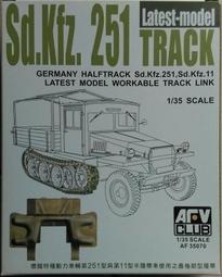 ????全新 AFV CLUB 免膠Q版坦克系列。Q SCALE 德意志國防軍四號戰車D型 WQT001 歷史價格詳細信息