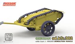 遙控車 遙控拖車 支架升降 斜板上下 車燈 玩具車 專案車 越野遙控車 遙控汽車 遙控平板拖車g5983 歷史價格詳細信息