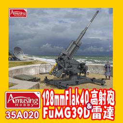 ㊣ Amusing 1/35 T-90 蘇俄羅斯主力戰車 全內構 組裝模型 35A050 歷史價格詳細信息