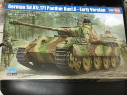 小號手 1/35 二戰納粹德國 E-100 特重型坦克 (克虜伯) 未組模型 歷史價格詳細信息
