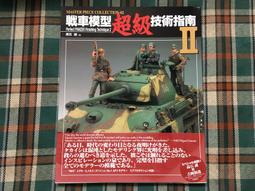 大日本繪畫  突擊砲 歷史價格詳細信息