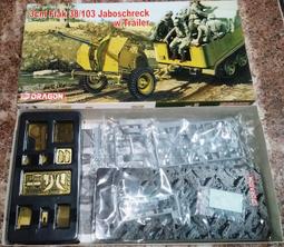1/35 系列(M60A3、M48A3、UH-1D、T-62、Leopard 1、M-1134、LAV25) 歷史價格詳細信息