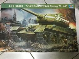 【小牛】1/16恒龍原廠3858/3859-1德國虎式IV四號遙控坦克模型塑料驅動輪 歷史價格詳細信息