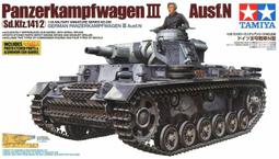 TAMIYA   1/35   Sd.Kfz.223 Leichter Panzerspahwagen  (35268) 歷史價格詳細信息