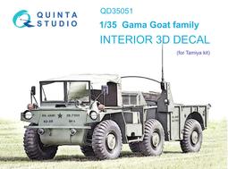 ㊣ Tamiya 1/35 U.S. 6x6 M561 Gama Goat Truck 美軍山羊卡車 no.35330 歷史價格詳細信息