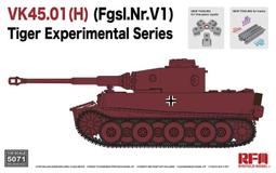 RFM 1/35 VK45.01(H) V1 虎式實驗原型車（RM-5071，預購 歷史價格詳細信息