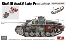 RFM 5073 1/35 Stug.III Ausf,G Early Production 全內構～現貨 歷史價格詳細信息