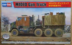 Hobby boss 1/35 現代德國 BPz2A2 水牛裝甲救援車 ARV 84568 歷史價格詳細信息