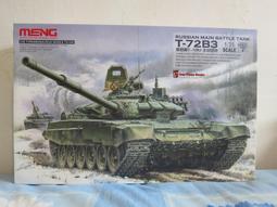 1/35 MENG M2A3 俄烏戰爭 美國陸軍 布萊德雷 BUSK III 步兵戰車 全內構 未組模型 歷史價格詳細信息