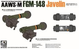 AFV Club  1/35   國軍CM-34 30公厘機砲型雲豹甲車量產型 含金屬砲管  (AF35340) 歷史價格詳細信息