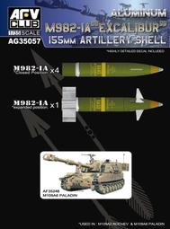 AFV Club 戰鷹 1/35 AG35057 M982 la神箭砲彈 歷史價格詳細信息