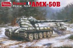 Amusing 1/35 VK1602 德軍蘿莉豹 Leopard VK16.02 重裝甲偵察戰車組裝模型 35A004 歷史價格詳細信息