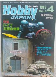 @貓手@書坊~日文二手書 MOZU作品集 超精密微縮模型場景製作~玄光社出版 歷史價格詳細信息