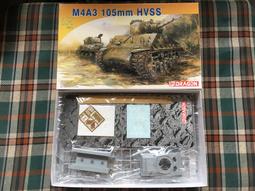 DRAGON  1/72   M4A3 HVSS POA-CWS-H5 Flamethrower, 韓戰  (7524) 歷史價格詳細信息