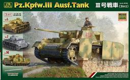 TRUMPETER   1/16   Sd.Kfz 251 D 00942 半履帶車（00942) 歷史價格詳細信息