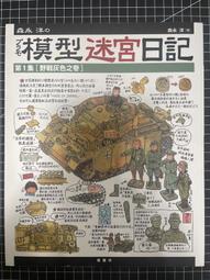 森永 迷你綜合嗨啾軟糖-期間限定 (80g) 歷史價格詳細信息