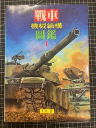【星光出版社】  『埃及十字架的秘密』  值得購買閱讀珍藏 歷史價格詳細信息