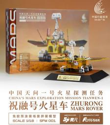 Flyhawk 鷹翔 1/72 FH-3300 現代美軍 M1A2 SEP 主力戰車 歷史價格詳細信息