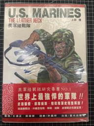 【星光出版社】  『埃及十字架的秘密』  值得購買閱讀珍藏 歷史價格詳細信息