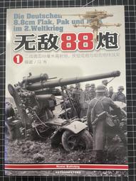 [簡體書]鋁合金陽極氧化與面處理技術（第三版） 歷史價格詳細信息