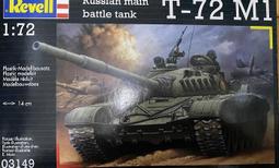 1/72 REVELL EC-145 未折封 #03877 歷史價格詳細信息