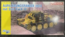 1/35  DGAGON  Aufklarungspanzer 38(t) mit 7.5cm Kw.K.(6310) 歷史價格詳細信息