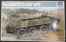 TRUMPETER   1/35  Russian T-62 BDD Mod.1984 (01553) 歷史價格詳細信息
