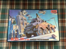 RODEN 1/72  一戰德國PKZ-2直升機始祖(附台座) 歷史價格詳細信息