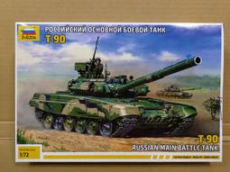 ZVEZDA 1/72 俄國 黑鯊 重型主力攻擊直升機  Ka-50 #7216&prime; 歷史價格詳細信息