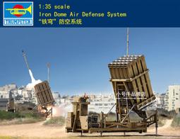 TRUMPETER/小號手 01052 俄羅斯3K60海岸防御導彈系統3S60發射車 歷史價格詳細信息