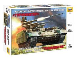 ZVEZDA  1/72  俄羅斯火力支援戰車&ldquo;終結者&rdquo;  (5046) 歷史價格詳細信息