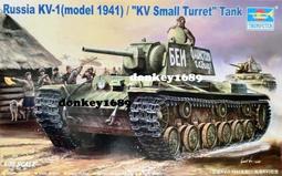 1/35 TRUMPETER Sd.Kfz.7 KM m11 8噸八噸半履帶牽引車後期型 No.01507 歷史價格詳細信息