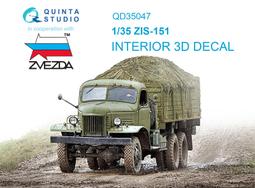 ㊣ Quinta Studio 1/35 蘇俄羅斯貨車 UAZ-452 Zvezda 3D立體浮雕水貼 QD35040 歷史價格詳細信息