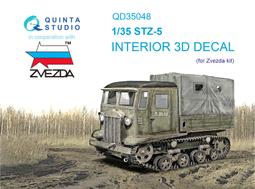 ㊣ Quinta Studio 1/35 蘇俄羅斯貨車 UAZ-452 Zvezda 3D立體浮雕水貼 QD35040 歷史價格詳細信息