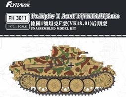 Flyhawk 鷹翔 1/72 FH-3300 現代美軍 M1A2 SEP 主力戰車 歷史價格詳細信息