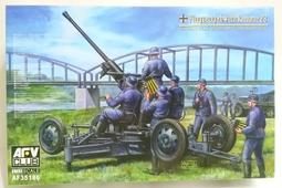 【AFV CLUB AF35184】1/35 105mm 榴彈砲彈藥箱組( 歷史價格詳細信息