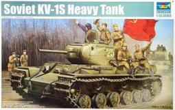 TRUMPETER  1/35   蘇聯 SMK 重型坦克   （09584) 歷史價格詳細信息