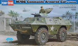 HOBBY BOSS 1/35 (82412) AAVP-7A1W/UWGS 兩棲登陸運兵車(含~PE/新砲塔/全內構) 歷史價格詳細信息