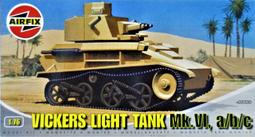 國軍抗戰勝利----勳標--勳裱 歷史價格詳細信息