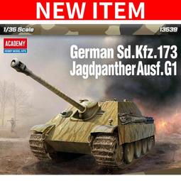 ACADEMY  1/35 German StuG IV Sd.Kfz.167 早期型  (TA13522) 歷史價格詳細信息