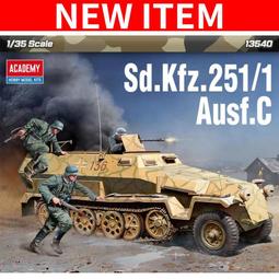 ACADEMY  1/35 German StuG IV Sd.Kfz.167 早期型  (TA13522) 歷史價格詳細信息