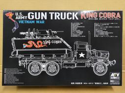 1/35 AFV 美國 LVTH6A1 兩棲火力支援砲車 大砲鴨(含國軍塗裝) 歷史價格詳細信息