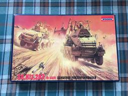 RODEN 1/72  一戰德國PKZ-2直升機始祖(附台座) 歷史價格詳細信息