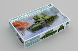 現貨 1/35 TRUMPETER 蘇聯 IS-3M 重戰車 00316 歷史價格詳細信息