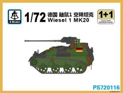 六分儀(S model)  1/72  BMP-1&amp;BMP-2（俄羅斯 &amp; 烏克蘭水貼） (ST007210) 歷史價格詳細信息