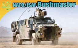 威龍 1/72 國軍現役兩棲登陸戰車AAVP-7A1/w/EAAK &amp; AAVP-7A1完成品(附國軍塗裝水貼) 歷史價格詳細信息